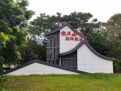 -南丹山森林王国