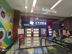 -凯德广场(金牛店)