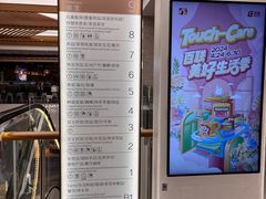-上海第一八佰伴