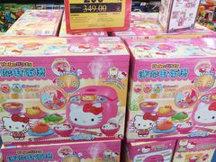 -TOYSRUS玩具反斗城(大连恒隆广场店)