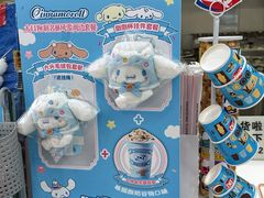 -DQ·蛋糕·冰淇淋(昌平国泰店)