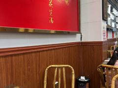 -芋包王闽南茶楼(八市店)