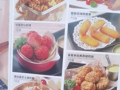 -豪客来牛排(红豆万花城店)