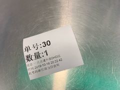 -1点点(银座和谐广场店)