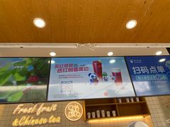 -茶百道(百脑汇店)