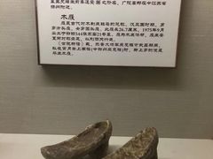 -鄂州市博物馆