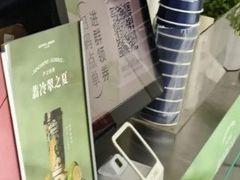 -沪上阿姨·精选茶饮(山大路店)