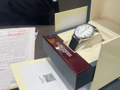 -仲盛世界商城