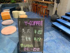 -T-COFFEE(长江花园店)