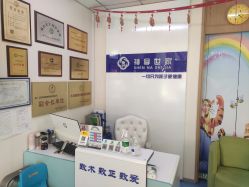 -神拿世家小儿推拿(立水桥店)