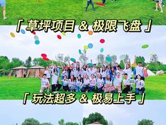 -沉浸北京·团建旅行·密室剧本杀·年会会议轰趴拓展