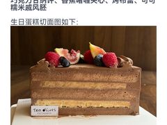 -Ten Olives甜点