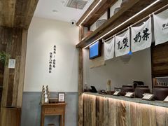 -李山山茶事(景枫店)