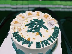 -山与蓝·轻糖鲜果蛋糕(勒泰店)