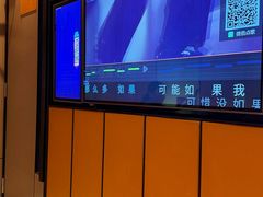 -星聚会KTV(苏州尹山湖歌林公园店)