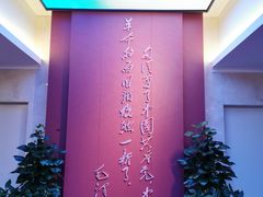 -中共一大纪念馆