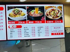 -林静小吃(复兴路店)