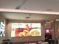-大师兄·西北小馆(北站缤果空间店)