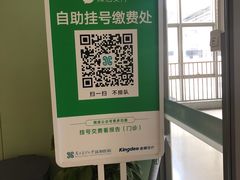 -南方医科大学深圳医院