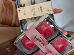 -老鼎丰糕点铺子(国贸商城店)