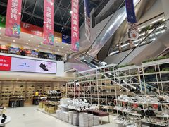 -云柏鞋业(十里堡店)