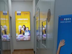 -声望听力助听器(东方路店)