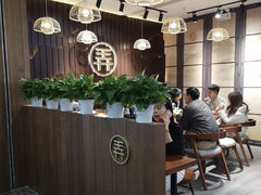 大堂-茶话弄(李家村万达店)