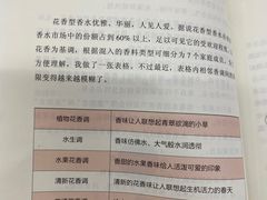 -西三旗街道图书馆