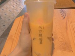 -书亦烧仙草(龙湖金楠天街店)