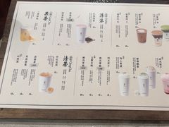 -李山山茶事(景枫店)