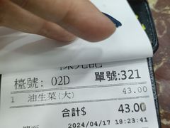 鸭红菜-陈光记烧腊店(罗保博士街店)
