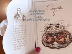 -壳里西餐厅Coquille Seafood Bistro(蒙自路店)