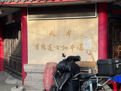 -沈阳道古物市场