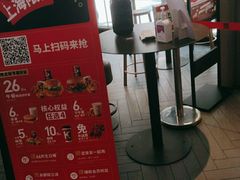 -肯德基(沪东店)