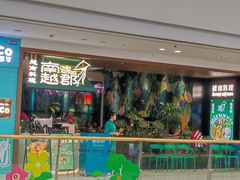 -南越郡·越式风味餐厅(青秀万达店)