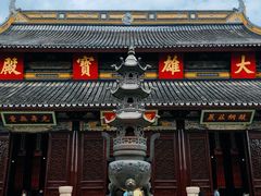 -西园戒幢律寺