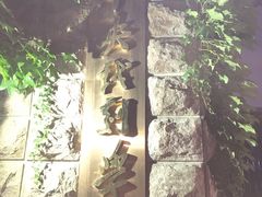 -中央戏剧学院(东城校区)