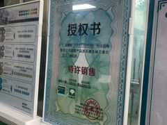 -半岛宠物医院24小时(科华中路店)