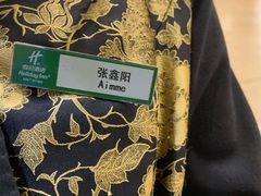 -青岛海天世园酒店-海澜阁中餐厅