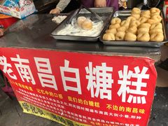 -老南昌白糖糕(大士院店)