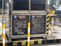 -房地产交易中心-停车场