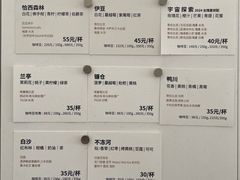 -纽巷咖啡 SOFTFOCUS COFFEE(锦和巴黎时韵店)
