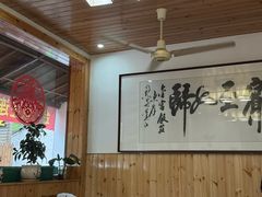 -芦茨金富饭庄·25年老字号·专做稻草鸡