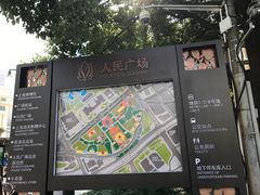 人民广场地图-东方明珠广播电视塔