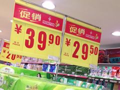 -欧亚春城购物中心(春城大街店)