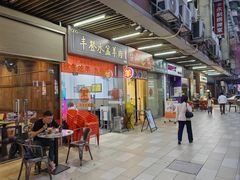 -丰登陕西水盆牛羊肉·泡馍