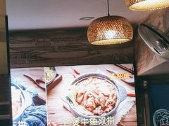 -渔夫恋上鱼(上渡店)