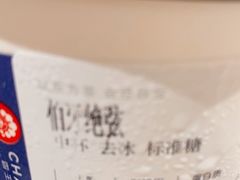 -霸王茶姬(正佳广场店)