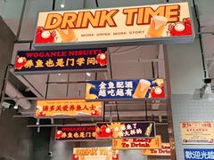 -金多鱼大排档·烤鱼·烧烤·宵夜(江南水都店)
