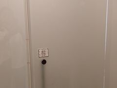 -华西村